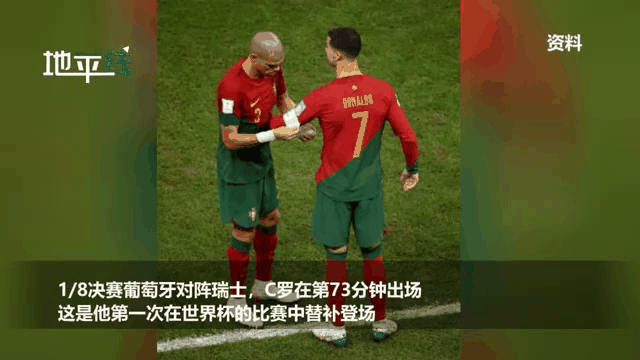 c罗对西班牙