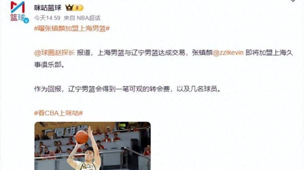 转会期突围战来临，上海久事围绕NBA常规赛豪取连胜，管理层满意，数据层面出现新趋势的简单介绍