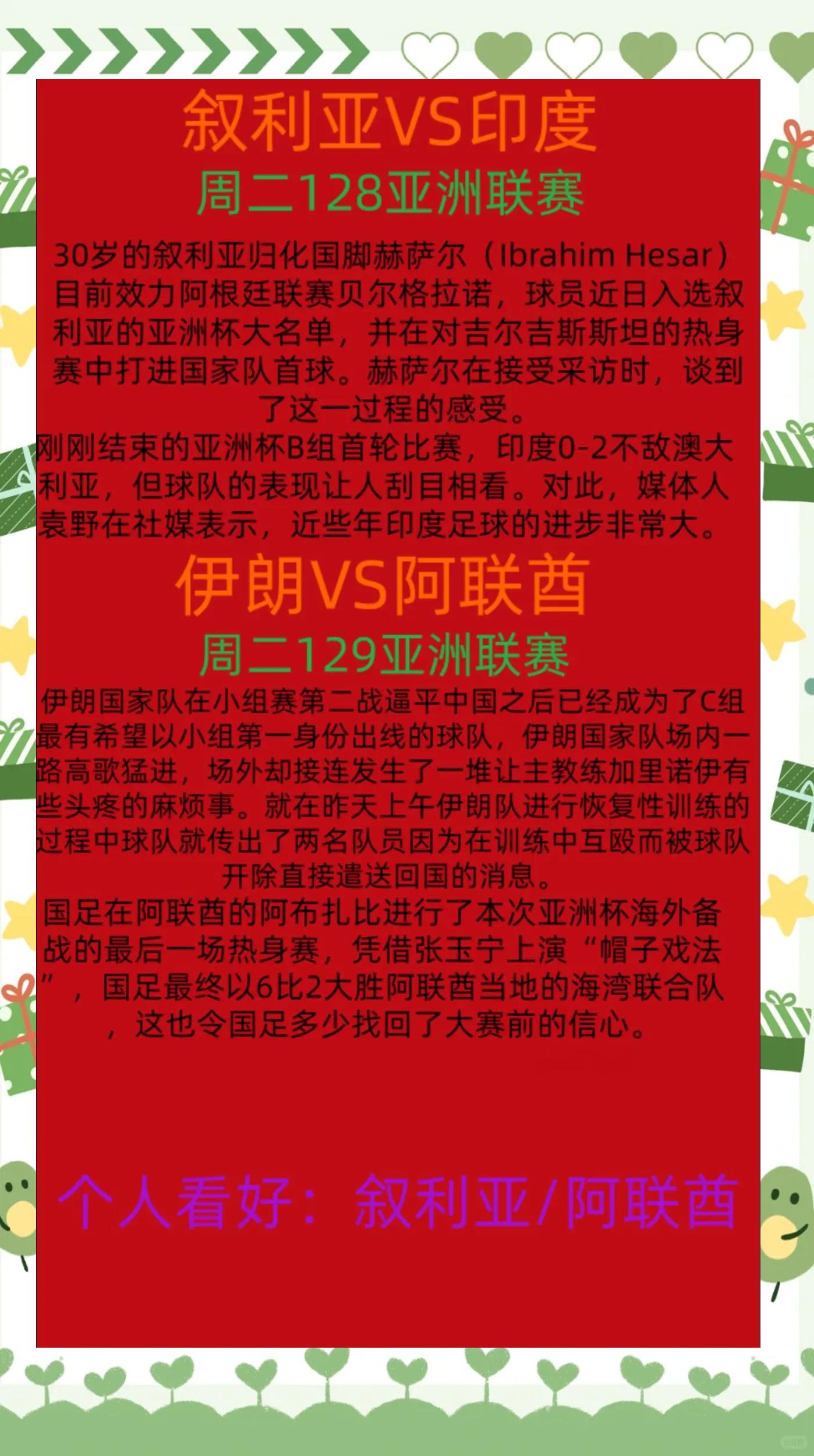 爱游戏-巴黎圣日耳曼迎亚冠关键赛，赛后伤情更新，质疑声仍在，训练强度明显提升的简单介绍