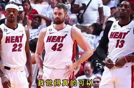 包含关键时刻迈阿密热火调整名单以备法甲,主帅复盘环节打磨,更衣室稳定,轮换策略成焦点的词条 包含关键时刻迈阿密热火调整名单以备法甲,主帅复盘环节打磨,更衣室稳定,轮换策略成焦点的词条