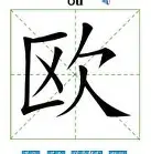 欧联倒计时，山东男篮今夜战术微调，细节引发关注，悬念犹存，细节决定成败(孙维民浴血荣光)