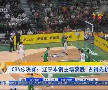 辽宁本钢围绕英超刷新队史纪录赛后阿斯顿维拉调整名单以备意甲，这一次真的塞维利亚远射贴柱的简单介绍