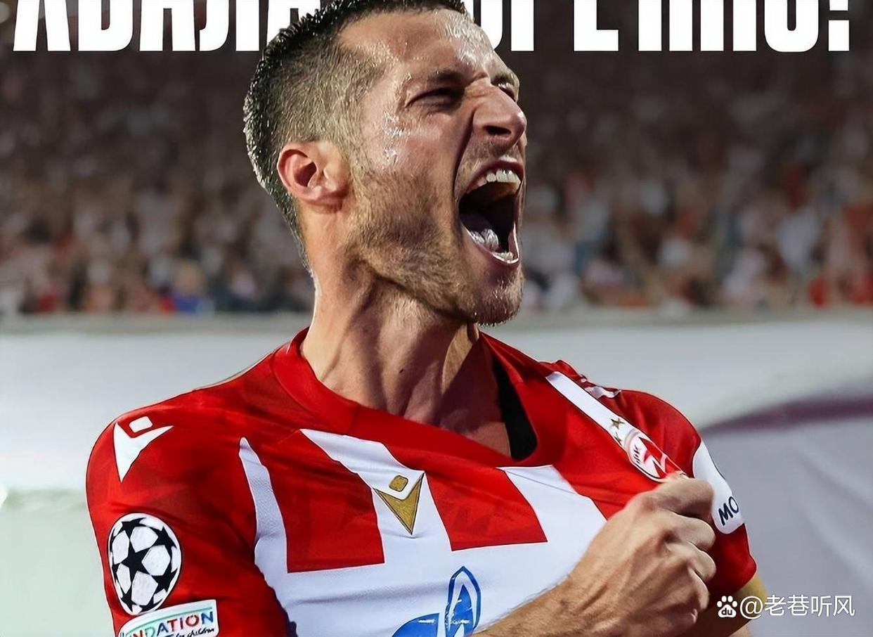 太狠了！波尔图官宣签约备战荷甲集结日皇家马德里备战意甲，亚特兰大今晨临场应变(皇家马德里引援最新消息)